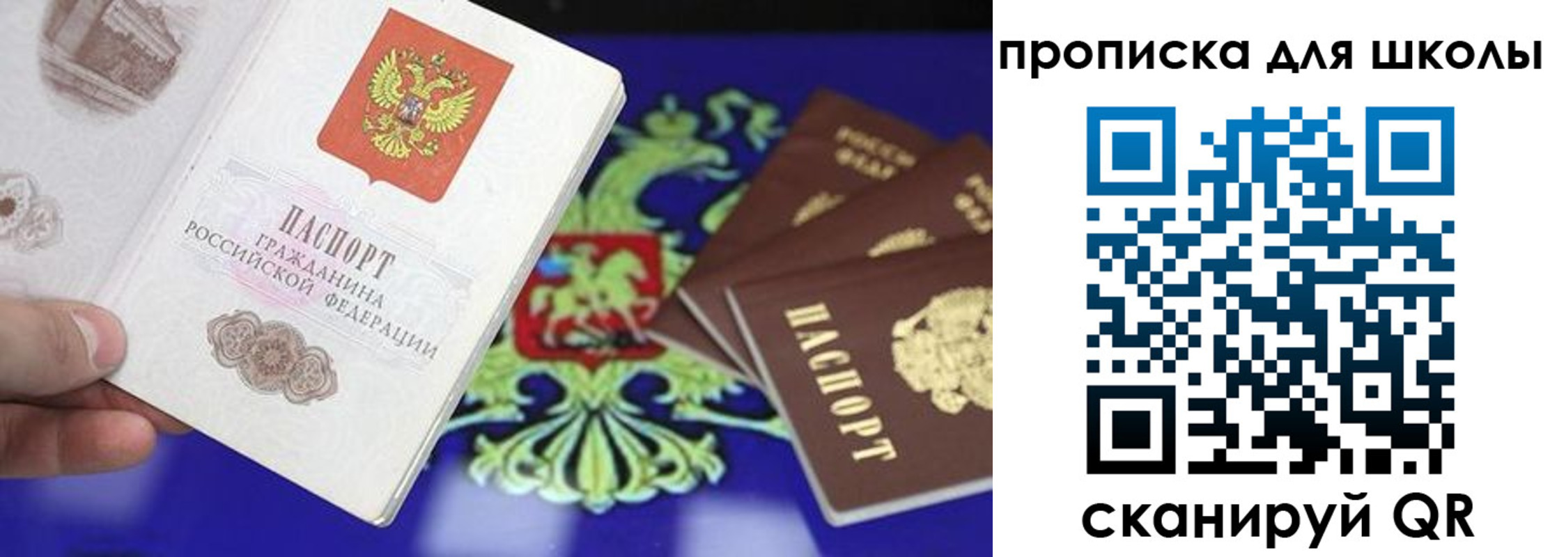 миграционный учет в Волгореченске