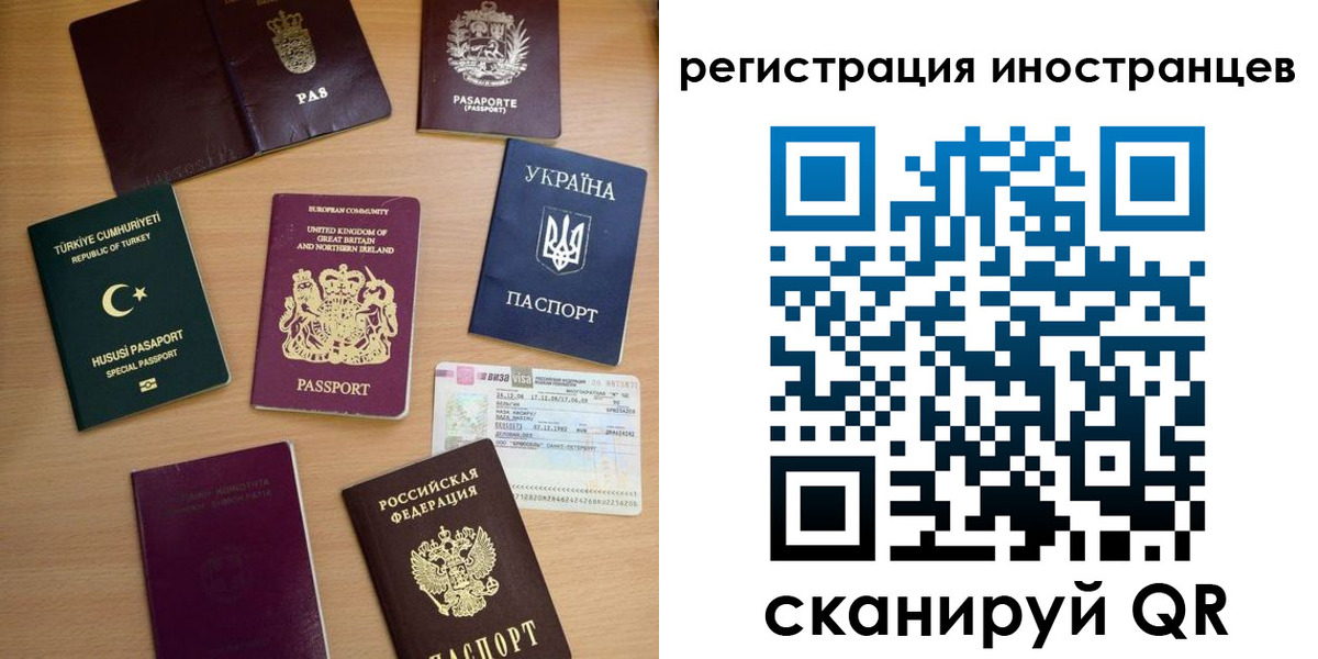 прописка регистрация в Волгореченске